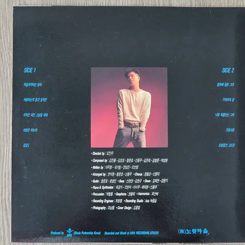 [BUNJANG] Park Joon-ha "The First Time I Met You" LP / 박준하 LP