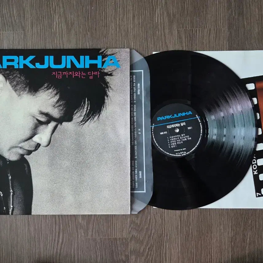 [BUNJANG] Park Joon-ha "The First Time I Met You" LP / 박준하 LP