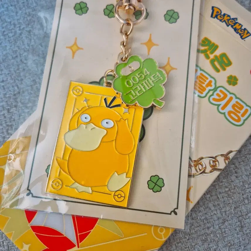 [BUNJANG] CGV Pokémon Lucky Metal Keyring Psyduck / cgv 포켓몬 행운 메탈 키링 고라파덕
