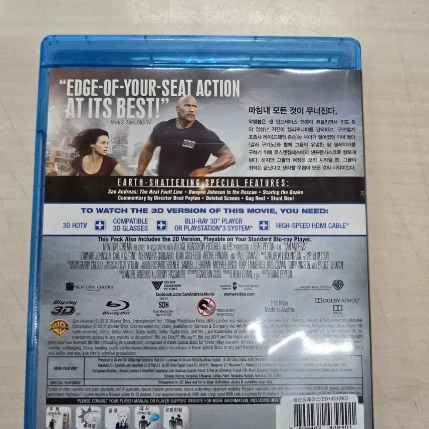 [BUNJANG] San Andreas Blu-ray Disc / [DVD](블루레이) 액션외국영화 "샌 안드레아스" 판매합니다.