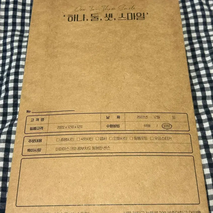[BUNJANG] Kim Seon Ho Fan Meeting Merchandise / 김선호 팬미팅 굿즈 판매합니다.
