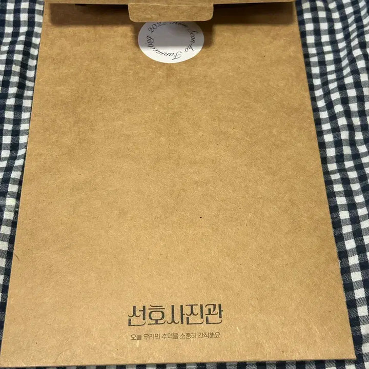 [BUNJANG] Kim Seon Ho Fan Meeting Merchandise / 김선호 팬미팅 굿즈 판매합니다.