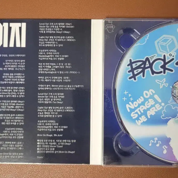 [BUNJANG] Mafiadongsan Backstage Album / 공식굿즈) 마피아동산 맢동산 백스테이지 앨범 양도