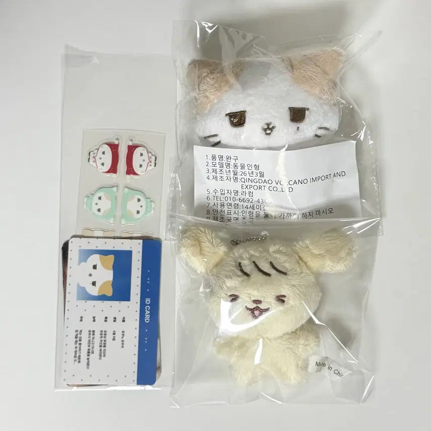 [BUNJANG] NCT WISH Yushi Jaehee Doll Bundle Set / 엔시티위시 우희희즈 유우시 재희 인형 유우치 댕짱 양도