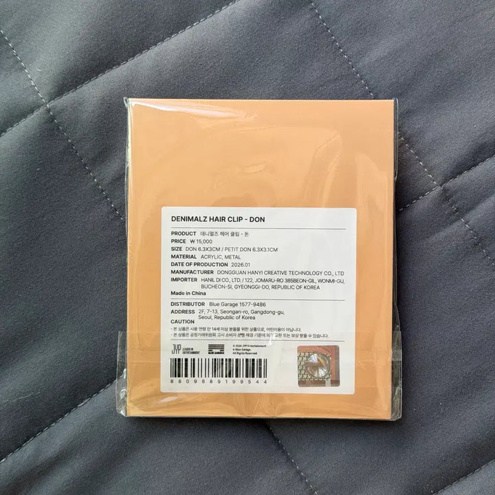[SOLD OUT] 데이식스 도운 헤어클립 머리핀 원가 이하 양도