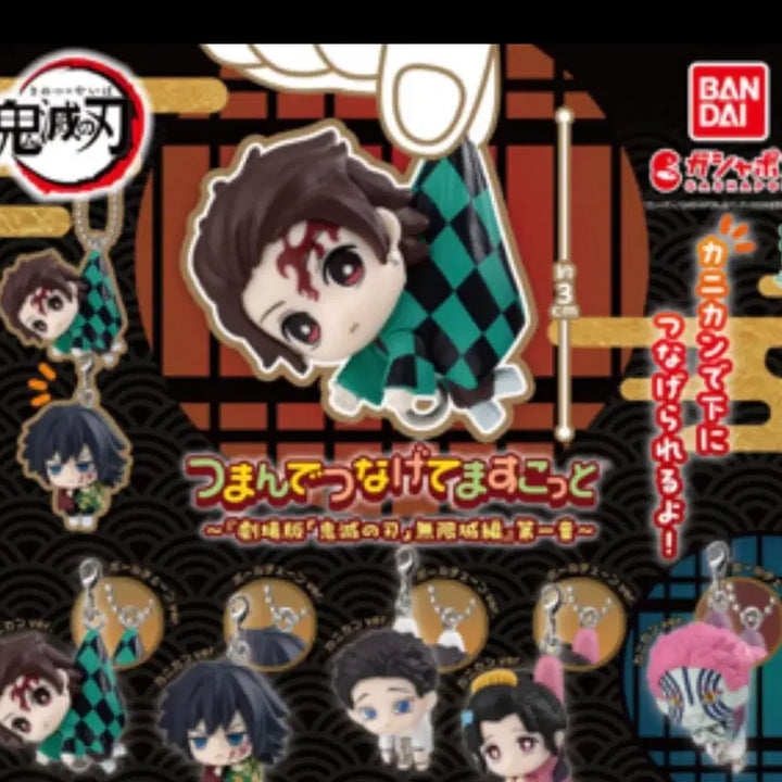 [BUNJANG] Demon Slayer Tanjiro Dog Tag Version Sealed / 귀멸의 칼날 대롱 가챠 탄지로 미개봉