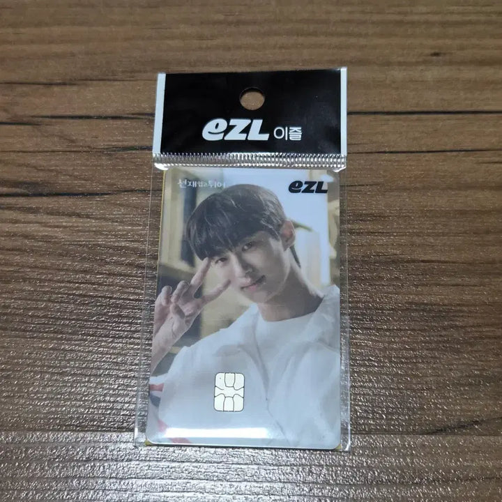 [BUNJANG] Byeon Woo Seok Traffic Card (Sealed) / (미개봉) 변우석 교통카드 교카 선재 대군부인