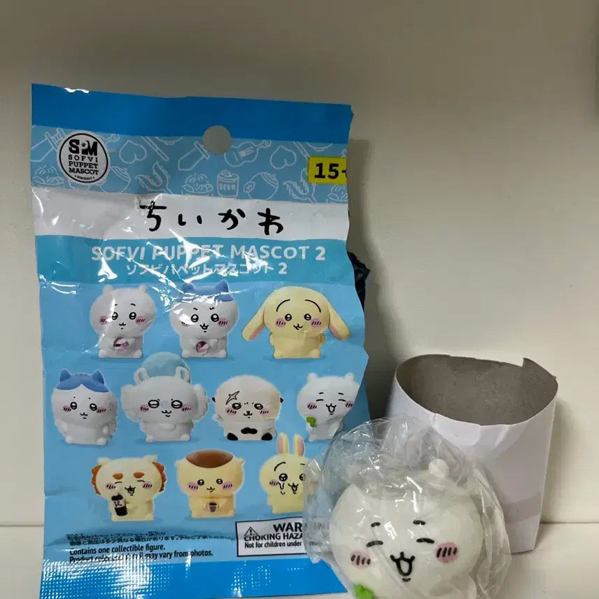 [BUNJANG] Chiikawa Random Four-Leaf Clover Figure (Sealed) / 먼작귀 치이카와 랜덤 네잎클로버 치이카와 미개봉