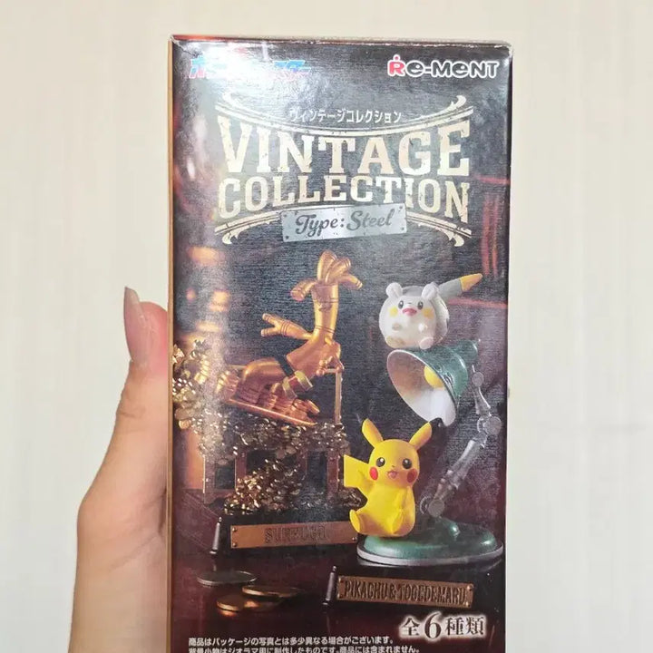 [BUNJANG] Pokémon Remnant Vintage Steel Collection / 상품 미개봉) 포켓몬스터 리멘트 빈티지스틸 컬렉션 (서프고)