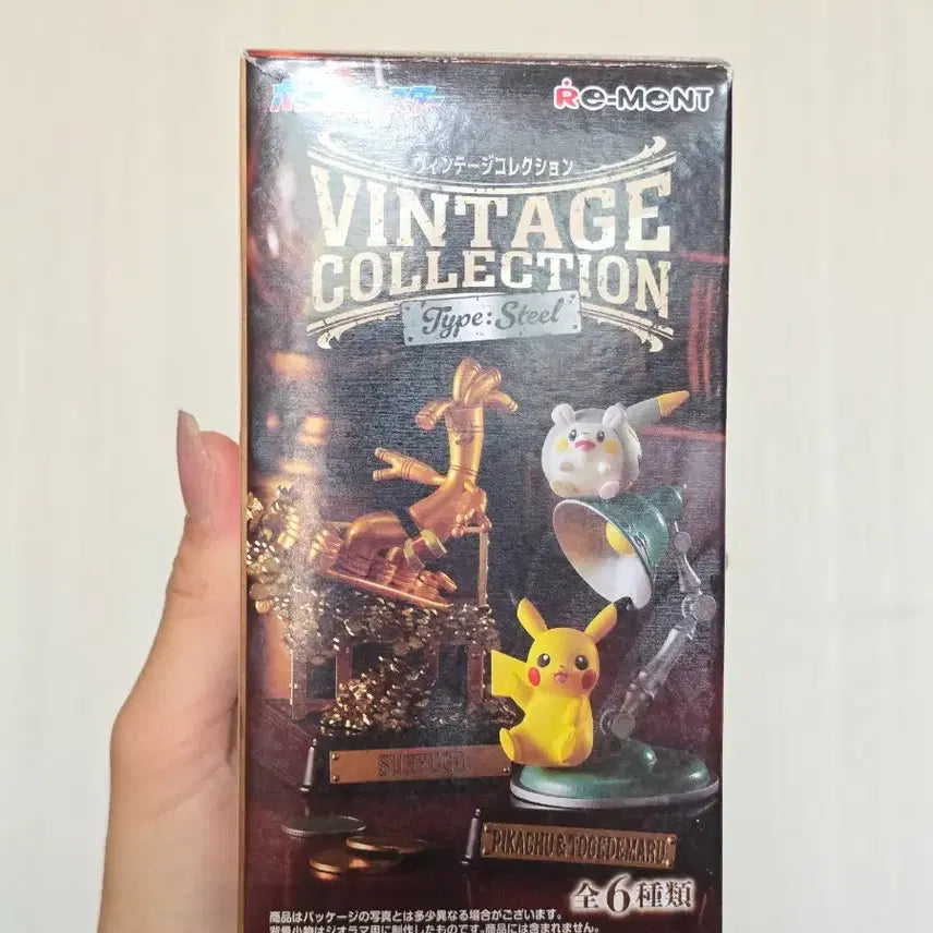 [BUNJANG] Pokémon Remnant Vintage Steel Collection / 상품 미개봉) 포켓몬스터 리멘트 빈티지스틸 컬렉션 (서프고)