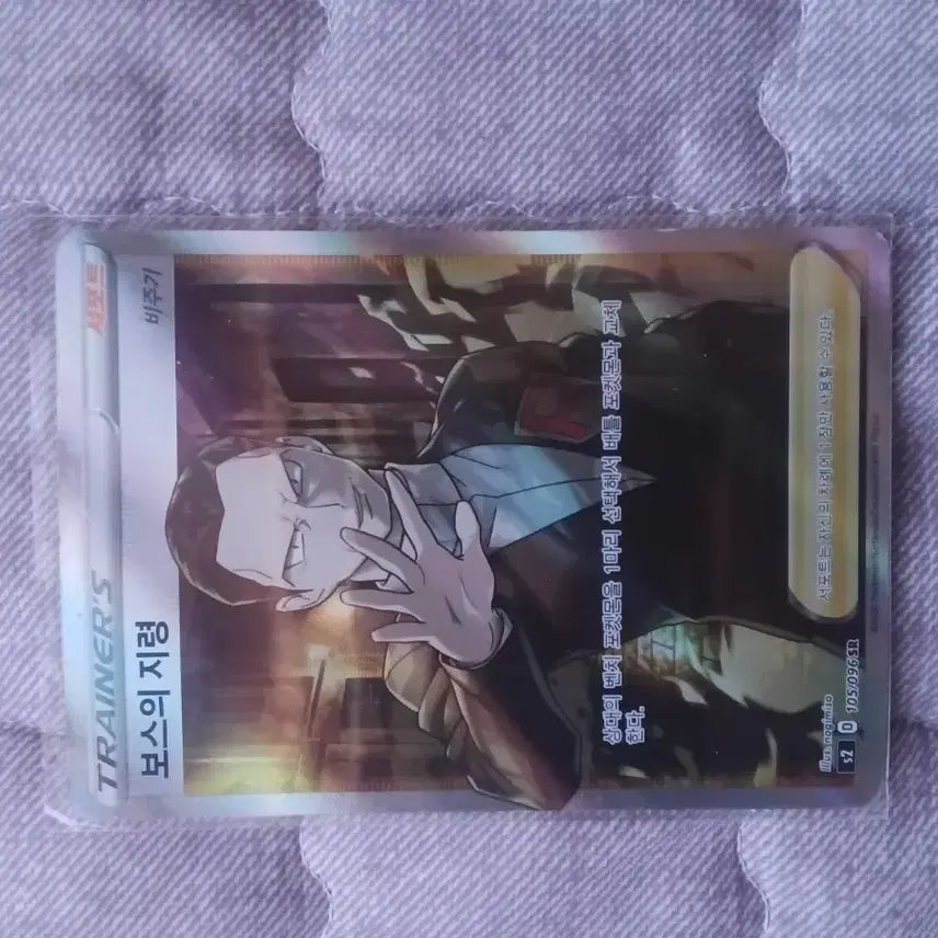 [BUNJANG] Pokemon Boss&