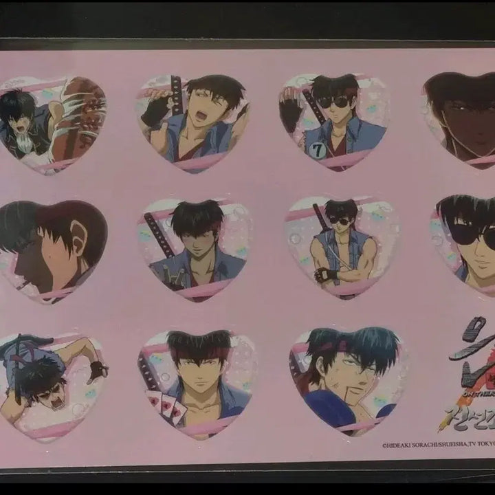[BUNJANG] Gintama: The Dance Battle Prelude Hijikata Toushiro Bundle Set 3rd Week Special Prize Keychain &amp; Sticker / 일괄)은혼 동란편 히지카타 토시로 3주차 특전 키링 톳시 스티커