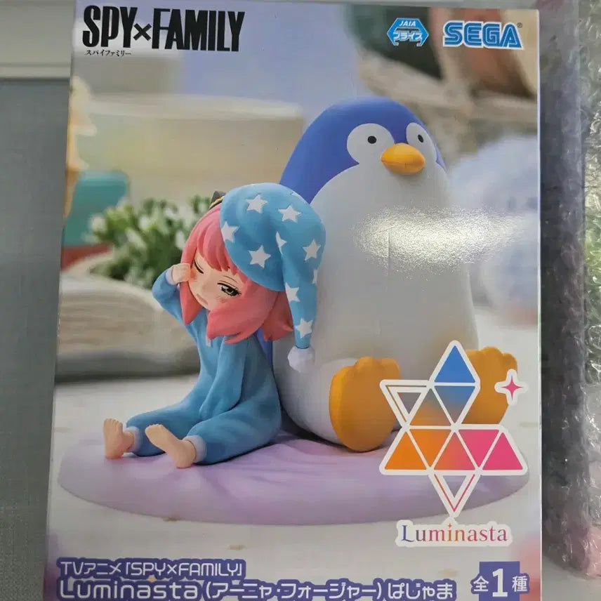 [BUNJANG] Anya Forger Figure Sealed / 아냐 포저 피규어 미개봉