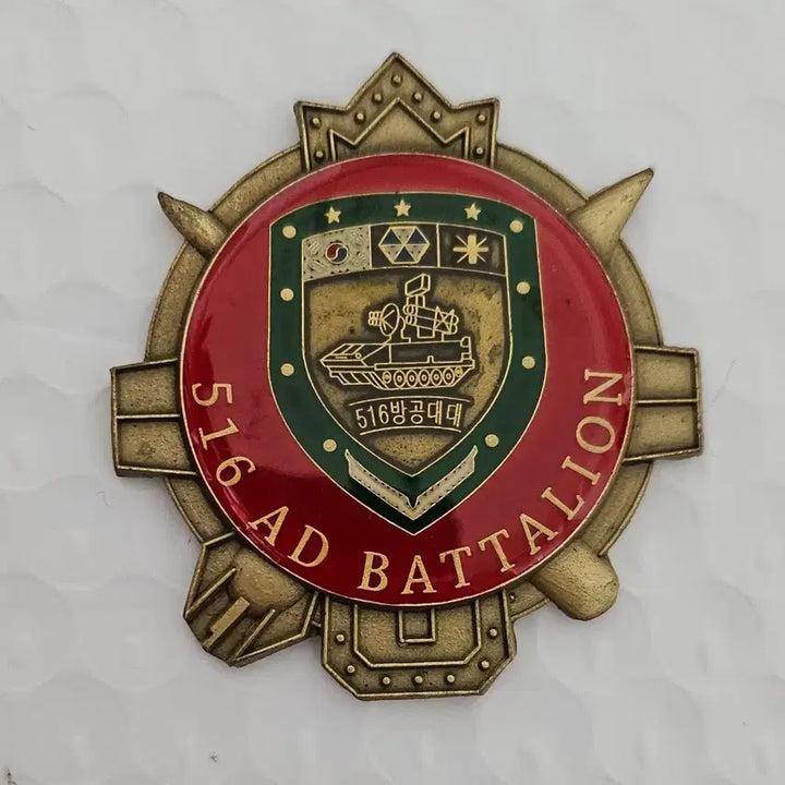 [BUNJANG] 516 Air Defense Battalion Commemorative Coin / 516방공대대 기념 코인