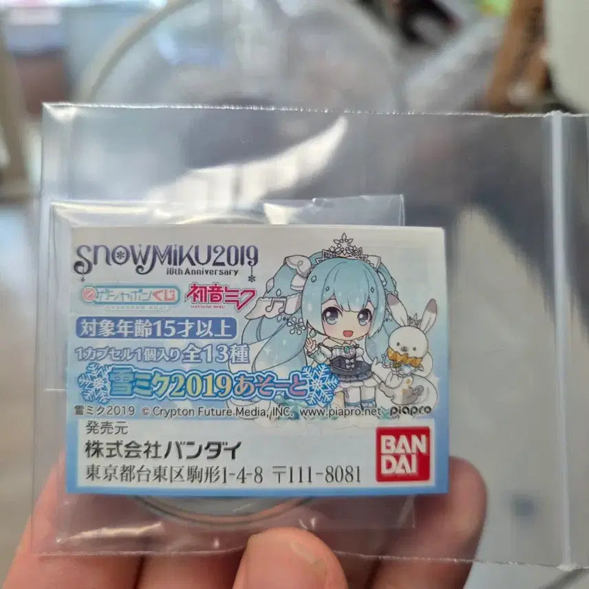 [BUNJANG] Yuki Miku 10th Anniversary 2019 Can Badge &amp; Strap Set / 2019년 10주년 유키미쿠 캔뱃지&amp;스트랩 Set