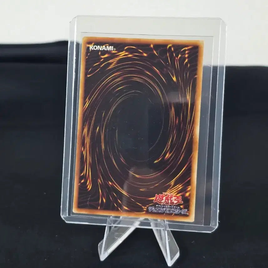 [BUNJANG] Konami Yu-Gi-Oh! Japanese Demon Summoner RB-03 Card / 코나미 유희왕 일판 데몬 소환 RB-03 카드