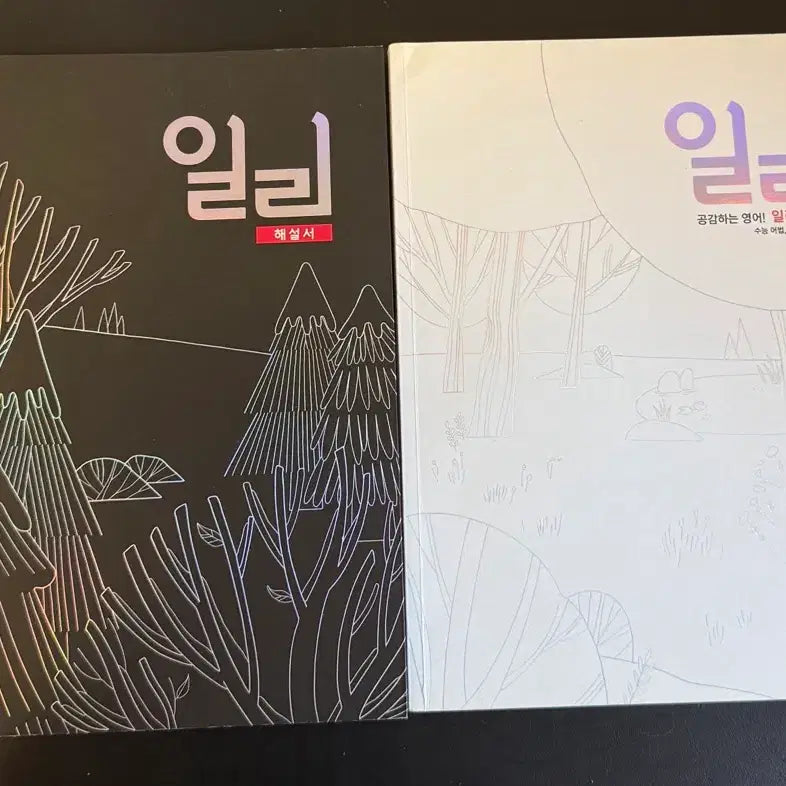 [BUNJANG] Lee Myung Hak 2027 Photocard / 2027 이명학 일리