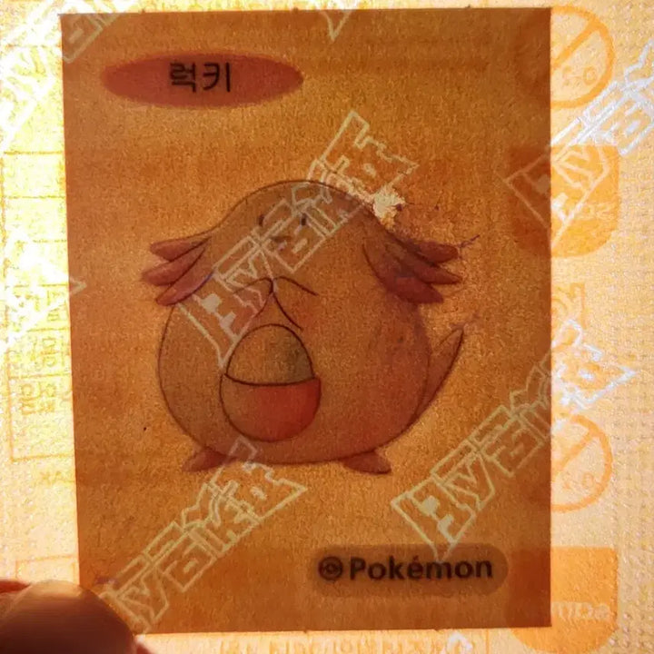 [SOLD OUT] 30주년 포켓몬 띠부씰 여러개 팔아요~ (고오스 고라파덕 등)