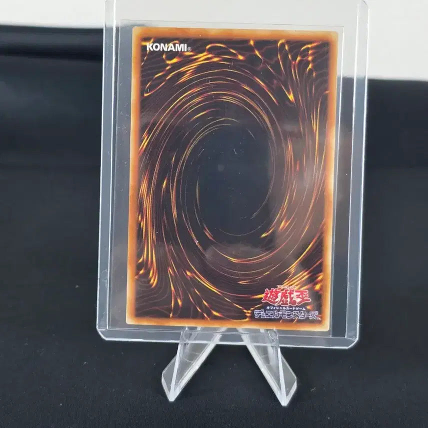 [BUNJANG] Konami Yu-Gi-Oh! Japanese Demon Summoner DL2-092 Card / 코나미 유희왕 일판 데몬 소환 DL2-092 카드