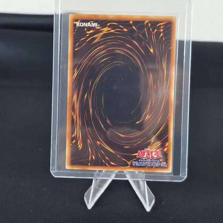 [BUNJANG] Konami Yu-Gi-Oh! Japanese Demon Summoner DL2-092 Card / 코나미 유희왕 일판 데몬 소환 DL2-092 카드