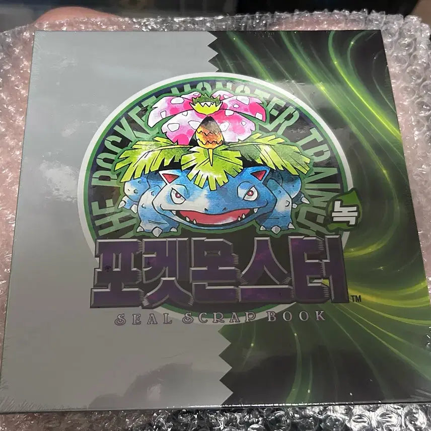 [BUNJANG] Charizard Venusaur Sticker Book Set / 이상해꽃 씰북 팝니다~