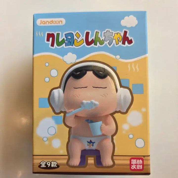 [BUNJANG] Jandoon Crayon Shin-chan Bathhouse Figure (Sealed) / (정품 미개봉 새상품) Jandoon 짱구 랜덤 목욕탕 피규어