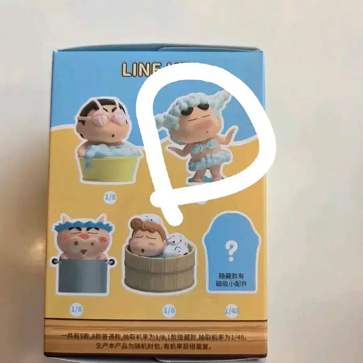 [BUNJANG] Jandoon Crayon Shin-chan Bathhouse Figure (Sealed) / (정품 미개봉 새상품) Jandoon 짱구 랜덤 목욕탕 피규어