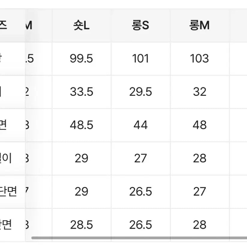 [BUNJANG] Fitci Mermaid Bootcut Soft Training Long Pants / 핏시 여유 인어 부츠컷 올밴딩 소프트 트레이닝 롱팬츠 츄리닝