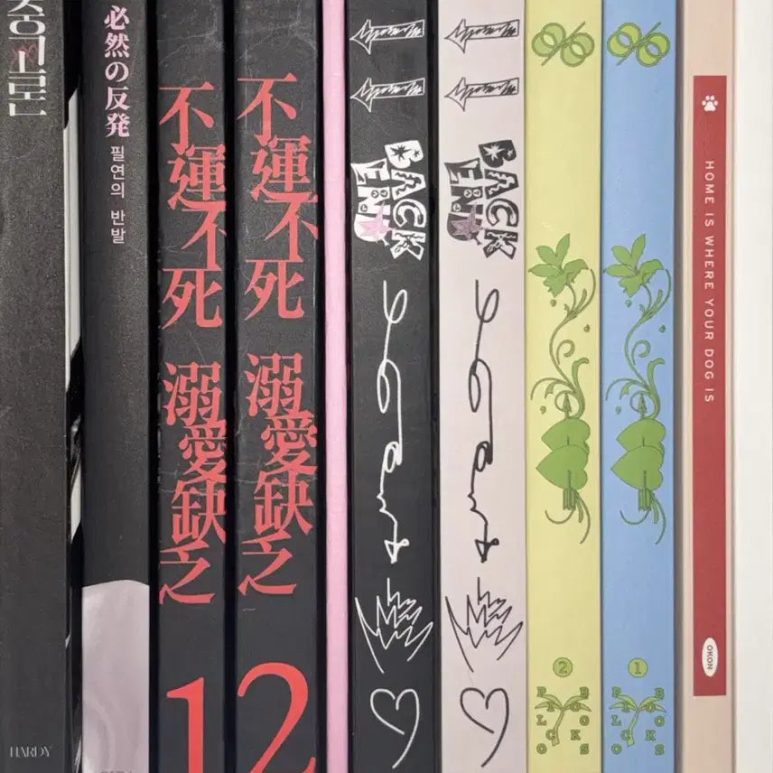 [BUNJANG] Nickjoo Collection Books Bundle Set / 닉쭈 소장본 양도