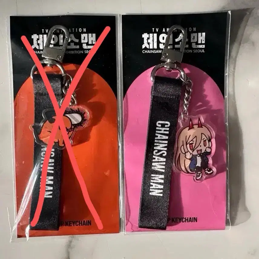 [BUNJANG] Chainsaw Man Exhibition Power Acrylic Charm / 체인소맨 전시회 파워 아크릴참 (전시회 키링)