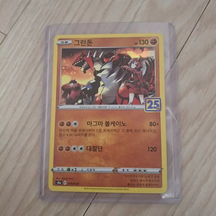 [BUNJANG] Pokemon Card Grading Stand Set (Groudon &amp; Kyogre) - 25th Anniversary / 포켓몬카드 등급용 그란돈 가이오가 25주년 판매합니다