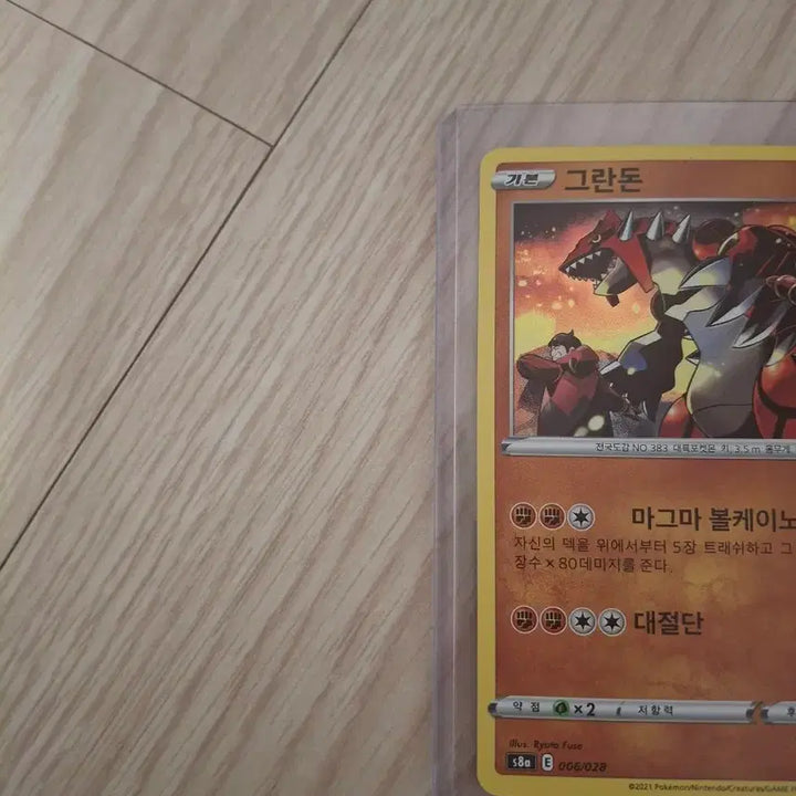 [BUNJANG] Pokemon Card Grading Stand Set (Groudon &amp; Kyogre) - 25th Anniversary / 포켓몬카드 등급용 그란돈 가이오가 25주년 판매합니다