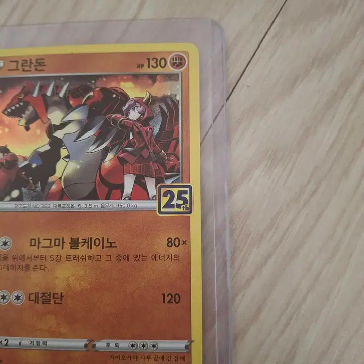 [BUNJANG] Pokemon Card Grading Stands for Groudon Kyogre 25th Anniversary / 포켓몬카드 등급용 그란돈 가이오가 25주년 판매합니다
