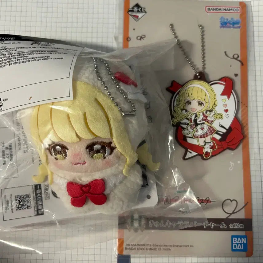 [BUNJANG] The Idolmaster. Educational Program Fujita Kotone Plush &amp; Keychain Set / 학원 아이돌마스터 :: 후지타 코토네 :: 인형, 키링 세트