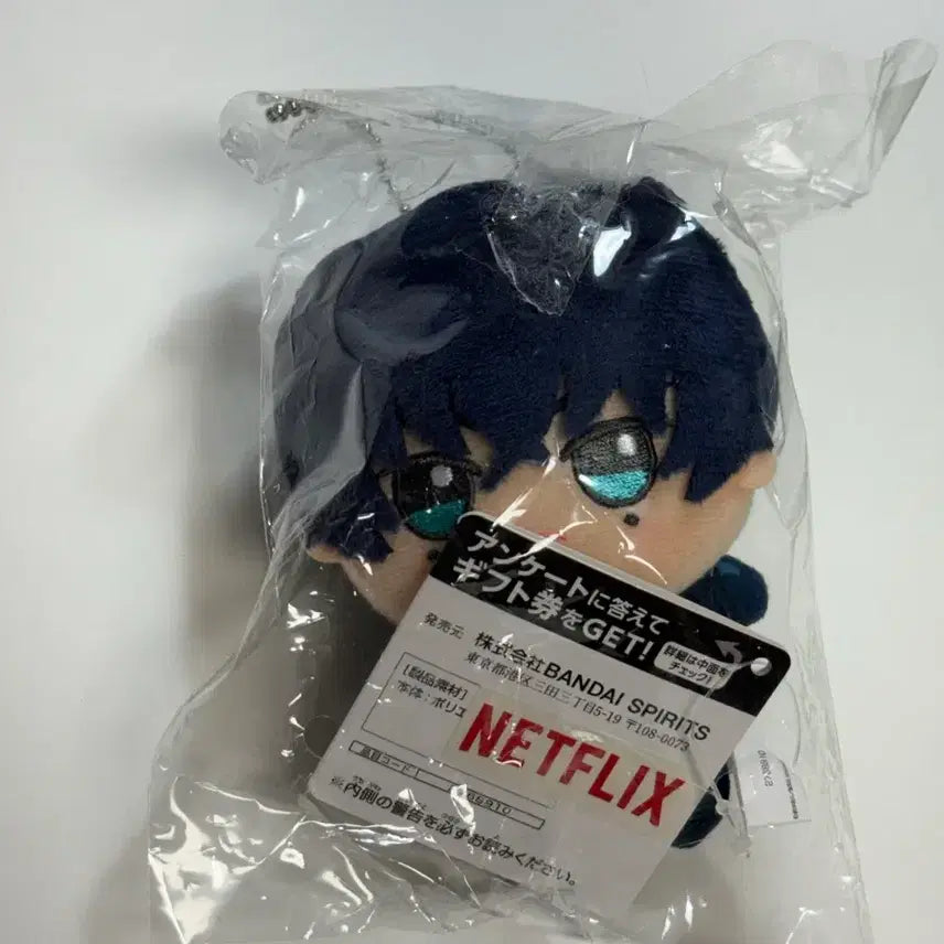 [BUNJANG] Sakamoto Days Natsuki Plush / 사카모토데이즈 세바 나츠키 누이