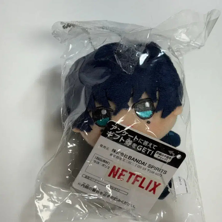 [BUNJANG] Sakamoto Days Natsuki Plush / 사카모토데이즈 세바 나츠키 누이