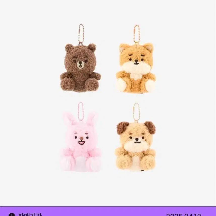 [BUNJANG] Day6 Petit Merz Seated Bundle Set / [미개봉,일괄] 데이식스 쁘띠멀즈 앉멀 일괄판매합니다
