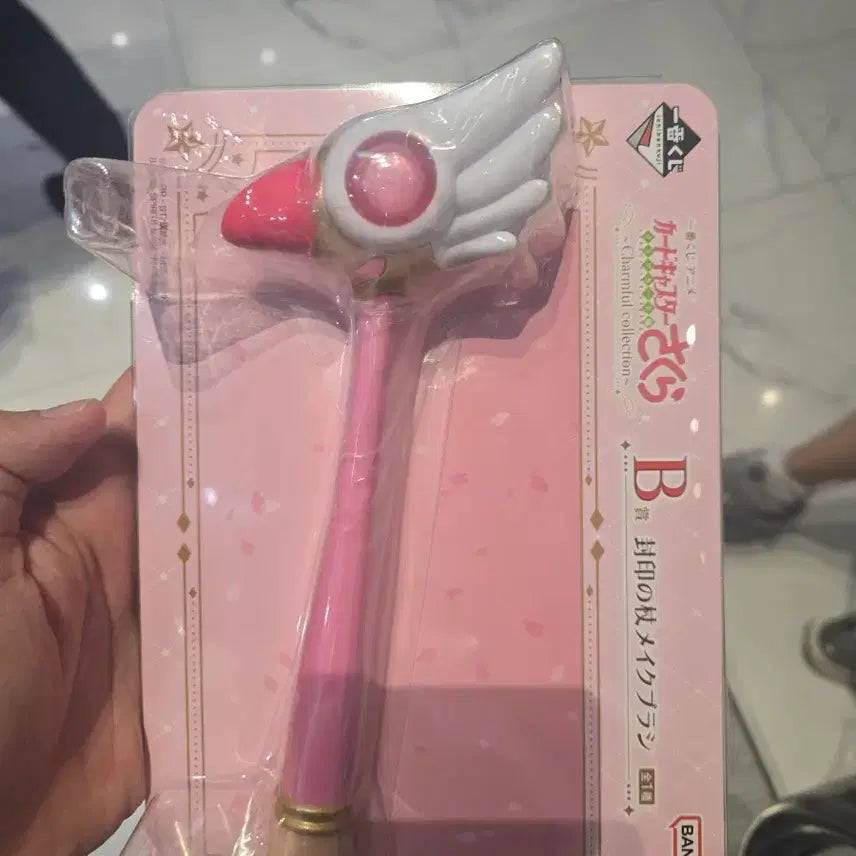 [BUNJANG] Cardcaptor Sakura Kuji B Prize Makeup Brush / 카드캡처체리 쿠지 b상