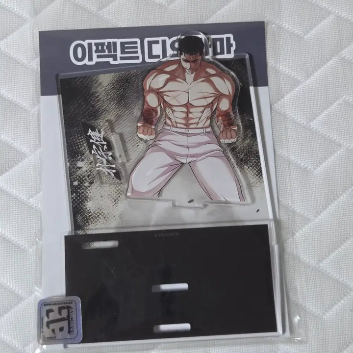 [BUNJANG] Lookism Effect Diorama Park Jong-geon / 외모지상주의 이펙트 디오라마 박종건