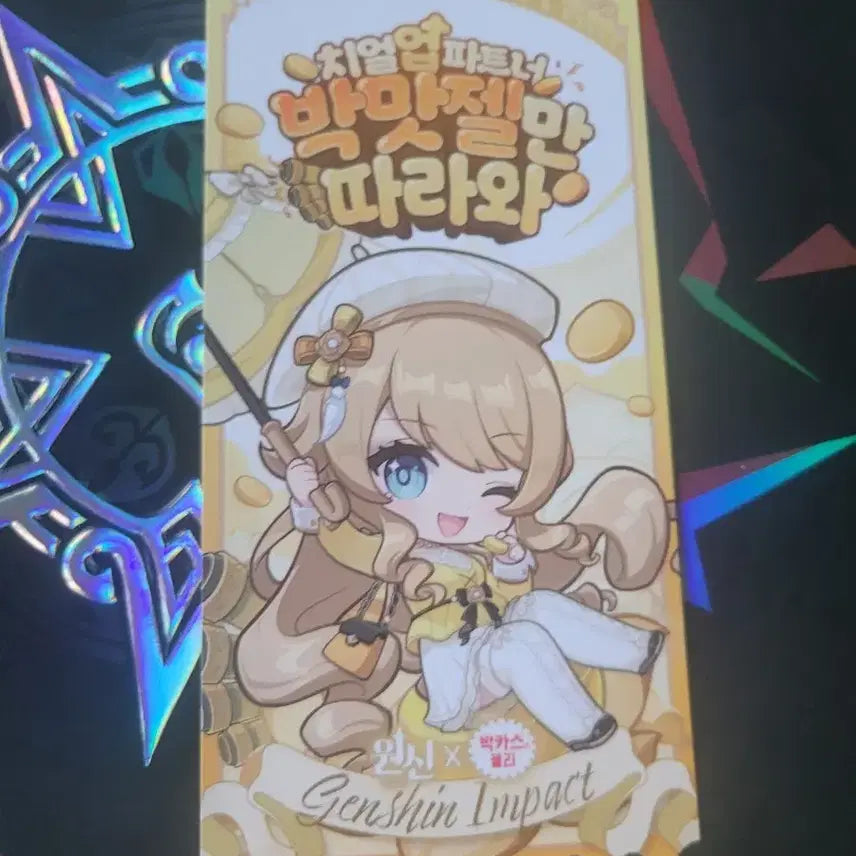 [BUNJANG] Genshin Impact Navia Ticket / 원신 박맛젤 나비아 티켓