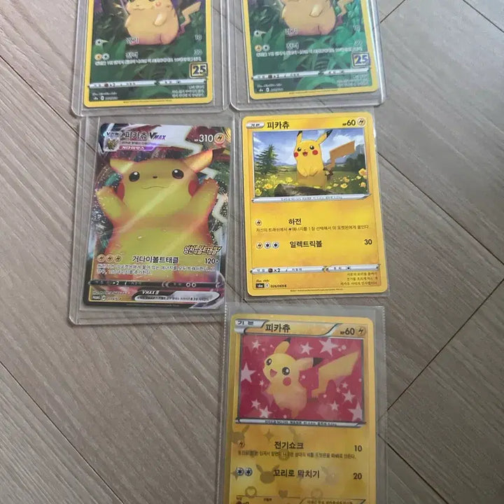 [BUNJANG] Pikachu Card Set / (급처) 오늘만 7.5 피캬츄 세트