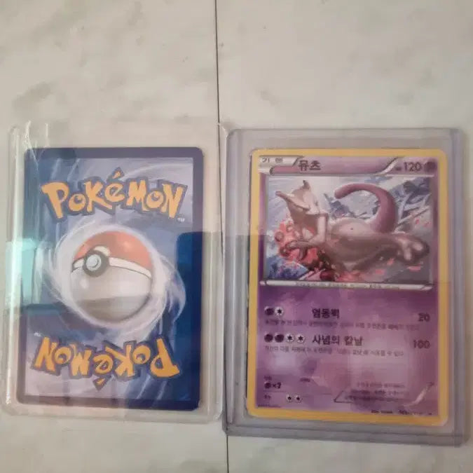 [BUNJANG] Pokemon Card Arcanine/Reshiram Set - First Edition / 포켓몬 카드 가디/레시라무 세트 초판