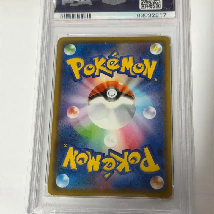 [SOLD OUT] 포켓몬 카드 리자몽V SSR psa10 판매합니다