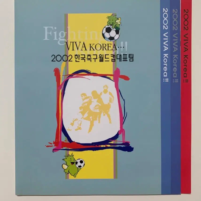 [BUNJANG] 2002 Korea World Cup National Team Stamp Album / 2002 한국축구월드컵대표팀 우표첩