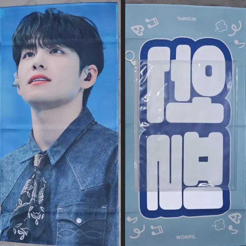 [BUNJANG] Day6 Wonpil Slogan / 데이식스 원필 슬로건