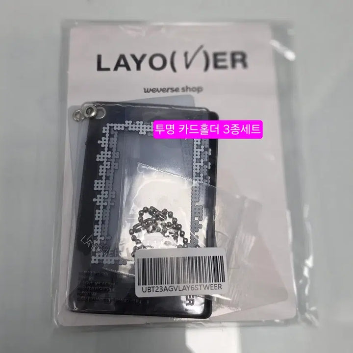 [BUNJANG] BTS V Layover Album Set / (새상품) BTS 방탄 뷔 Layover 레이오버 앨범세트