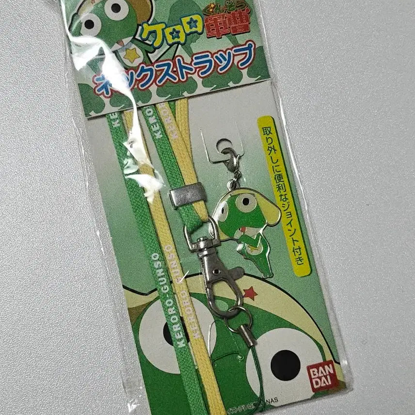 [BUNJANG] Keroro Swivel Neck Strap with Charm / 케로로 목걸이 스트랩