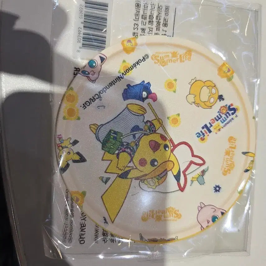 [BUNJANG] Pokemon Cup Coaster / 포켓몬 컵받침
