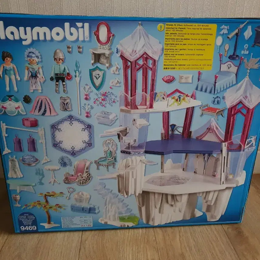 [BUNJANG] Playmobil 9469 Frozen Castle / 플레이모빌 9469 겨울왕국 성