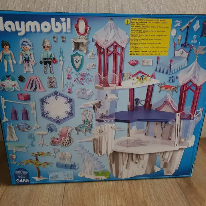 [BUNJANG] Playmobil 9469 Frozen Castle / 플레이모빌 9469 겨울왕국 성